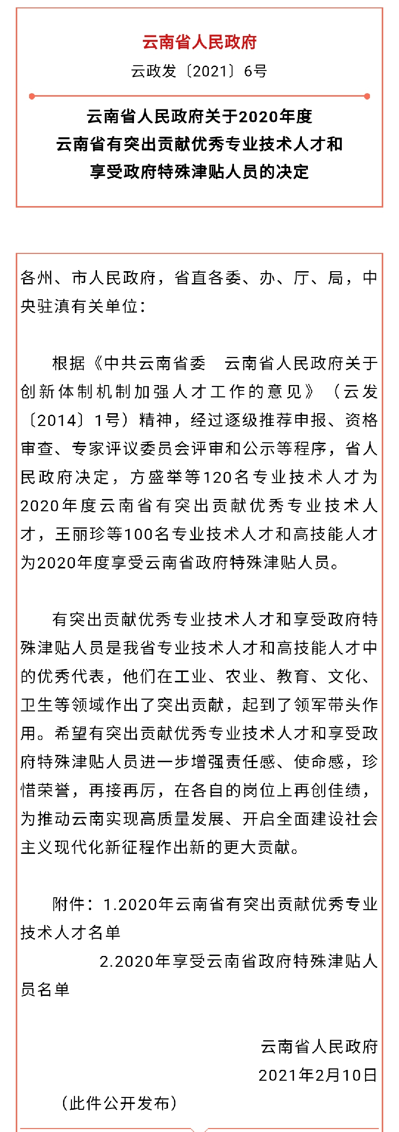 1614166450114034.jpg 11_副本.jpg